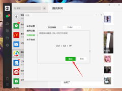 华为电脑热键怎么关闭(华为电脑热键关闭方法详解)