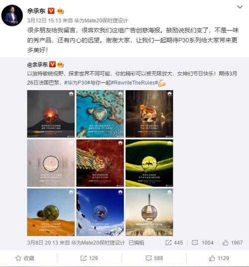 华为电脑广告怎么拍(华为电脑广告拍摄策略与创意实践)