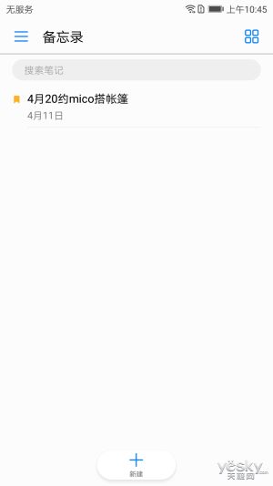 华为电脑视频怎么找(华为电脑视频查找全攻略)