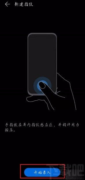 华为电脑指纹怎么解锁(华为电脑指纹解锁设置与使用指南)