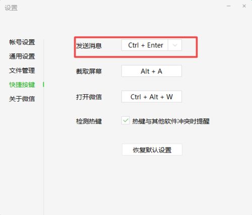 华为电脑换行怎么设置(华为电脑换行设置详解，从入门到精通)
