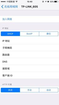 华为电脑怎么设置dns(华为电脑DNS设置详解，轻松掌握网络配置技巧)