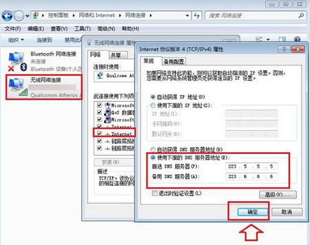 华为电脑怎么设置dns(华为电脑DNS设置详解，轻松掌握网络配置技巧)