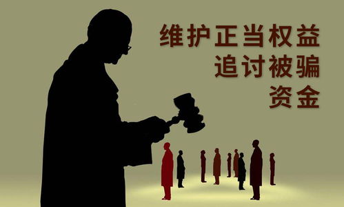 《以法之名》李人俊自首坦白(以法之名，李人俊的自首坦白之路)