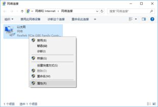 华为电脑怎么配IP(华为电脑配置IP地址的详细步骤与注意事项)