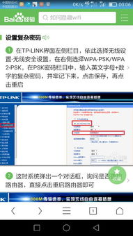 华为电脑怎么桌面重启(华为电脑桌面重启的详细步骤与操作指南)