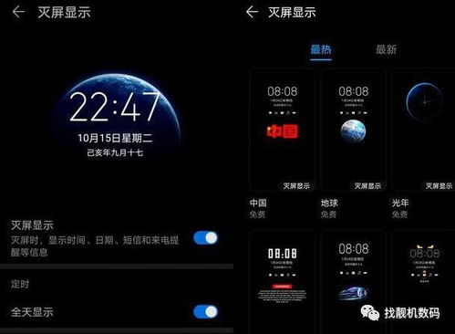 怎么后台投影电脑华为(华为电脑后台投影操作指南)
