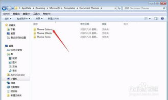 华为电脑ppt怎么共享(华为电脑PPT共享，轻松实现多人协作与高效展示)