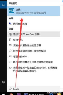 华为音乐怎么投到电脑(华为音乐如何轻松投屏至电脑，详细步骤与操作指南)