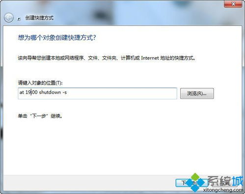 华为电脑关机怎么设置(华为电脑关机设置详解)