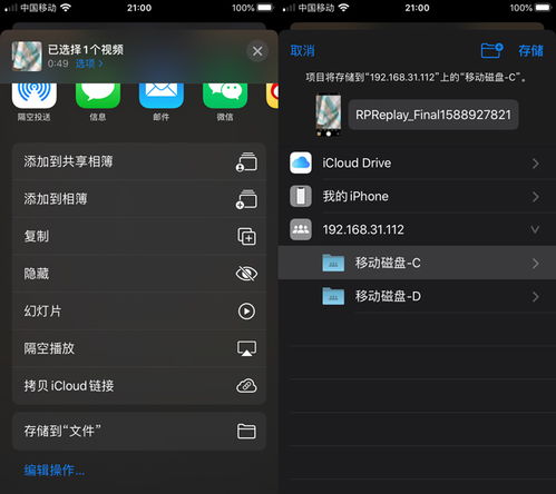 苹果怎么链接华为电脑(苹果如何与华为电脑实现无缝连接)