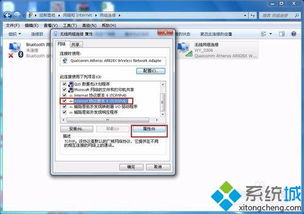 华为电脑怎么查ip(华为电脑IP地址查询方法详解)
