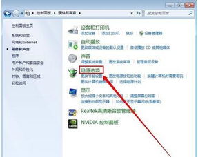 华为电脑休眠怎么设置(华为电脑休眠设置详解)