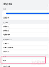 华为电脑休眠怎么设置(华为电脑休眠设置详解)