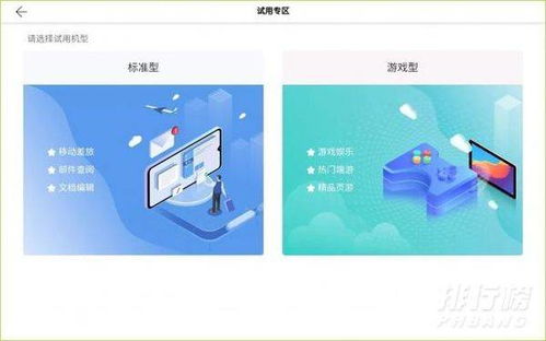 华为电脑怎么检测网络(华为电脑网络检测全面指南，轻松掌握网络状态与故障排除方法)