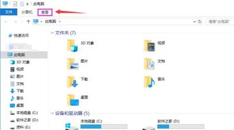 华为电脑怎么设置热键(华为电脑热键设置详解)
