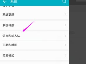华为电脑怎么设置热键(华为电脑热键设置详解)