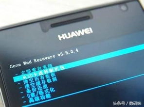 华为电脑怎么强制开机(华为电脑强制开机的方法与步骤解析)
