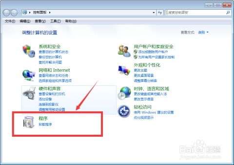 华为怎么卸电脑软件(华为电脑上卸载软件的步骤详解) 华为怎么卸电脑软件(华为电脑上卸载软件的步骤详解)