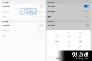 华为电脑音频怎么关(华为电脑音频关闭详解)