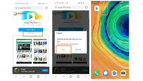华为电脑怎么用谷歌(华为电脑使用谷歌的全面指南)