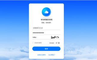华为怎么远程开电脑(华为远程开启电脑的技术实现与探索)