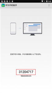 华为电脑出国怎么下载(华为电脑出国下载指南，轻松获取所需软件与应用)