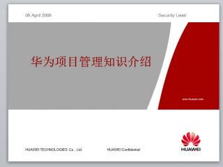华为电脑ppt怎么下载(华为电脑PPT下载指南，轻松获取所需资料)
