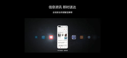 华为电脑ppt怎么下载(华为电脑PPT下载指南，轻松获取所需资料)
