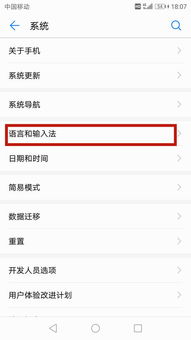 华为电脑怎么输入韩文(华为电脑输入韩文的方法与步骤)