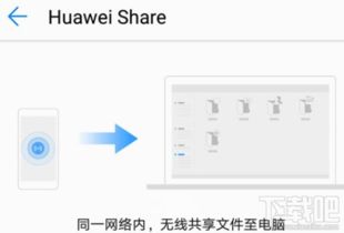华为电脑怎么使用右键(华为电脑右键使用指南，轻松掌握电脑基本操作)