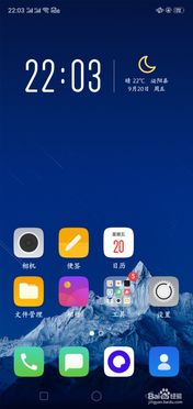 华为电脑怎么调暗(华为电脑屏幕亮度调节指南)