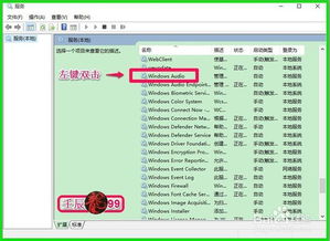 华为电脑混音怎么关闭(华为电脑混音关闭指南，打造纯净音频体验)