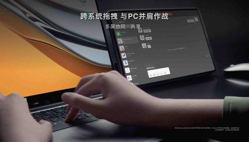 怎么抢华为平板电脑(华为平板电脑抢购攻略，掌握技巧，轻松入手)