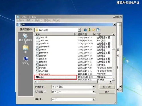 华为电脑温控怎么开启(华为电脑温控开启指南，轻松掌握温控设置技巧)