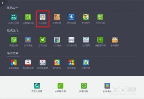 华为电脑怎么消弹窗(华为电脑弹窗消除全攻略)