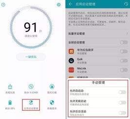 华为电脑发热怎么关掉(华为电脑发热问题解决方案,如何有效关闭过热机制) 华为电脑发热怎么关掉(华为电脑发热问题解决方案,如何有效关闭过热机制)