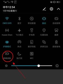 华为电脑满屏怎么设置(华为电脑满屏设置攻略)