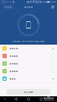 华为怎么清除电脑缓存(华为电脑缓存清除全攻略)