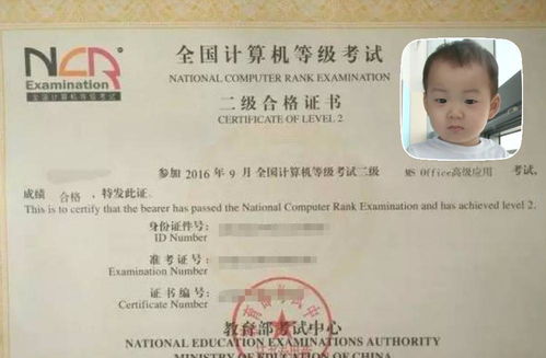 华为证书电脑怎么下载(华为认证电脑证书下载指南)