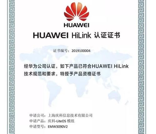 华为证书电脑怎么下载(华为认证电脑证书下载指南)