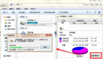 华为电脑碎片怎么清理(华为电脑碎片清理全攻略,提升你的电脑性能与效率) 华为电脑碎片怎么清理(华为电脑碎片清理全攻略,提升你的电脑性能与效率)