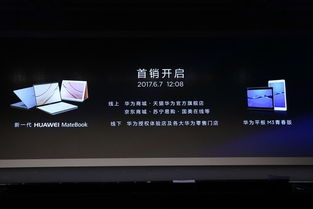 华为电脑怎么分配门店(华为电脑门店分配策略，构建高效零售网络的关键步骤)