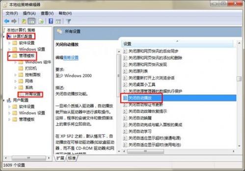华为电脑定位怎么关掉(华为电脑定位功能关闭方法详解)