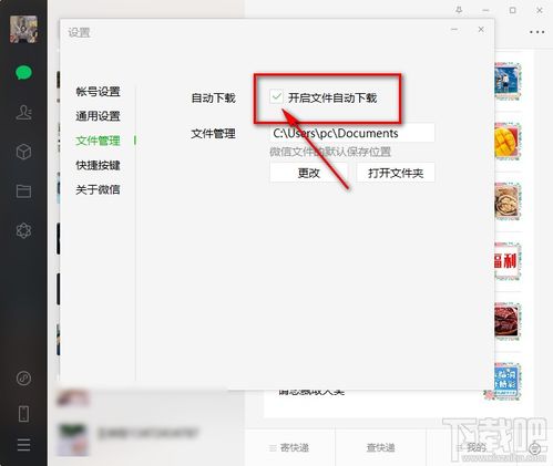 华为电脑定位怎么关掉(华为电脑定位功能关闭方法详解)