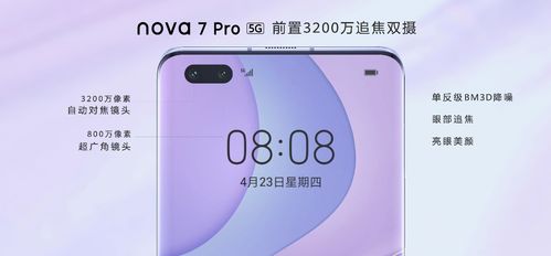 华为电脑怎么这么好(华为电脑何以卓越出众，品质、技术与创新的完美结合)