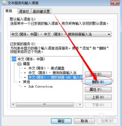 华为电脑怎么卸载virtualbox(华为电脑如何卸载VirtualBox)