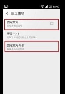 华为电脑怎么设置账号(华为电脑账号设置详解)