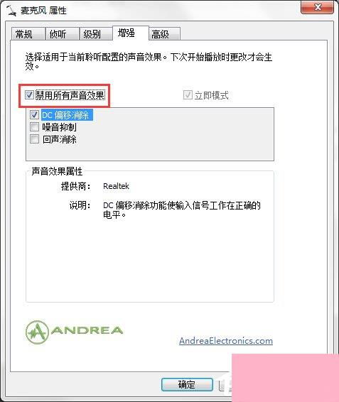 华为电脑怎么取消回音(华为电脑如何取消回音—详细教程) 华为电脑怎么取消回音(华为电脑如何取消回音—详细教程)