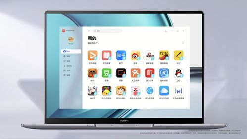 怎么隐藏软件华为电脑(华为电脑如何隐藏软件，方法与技巧)